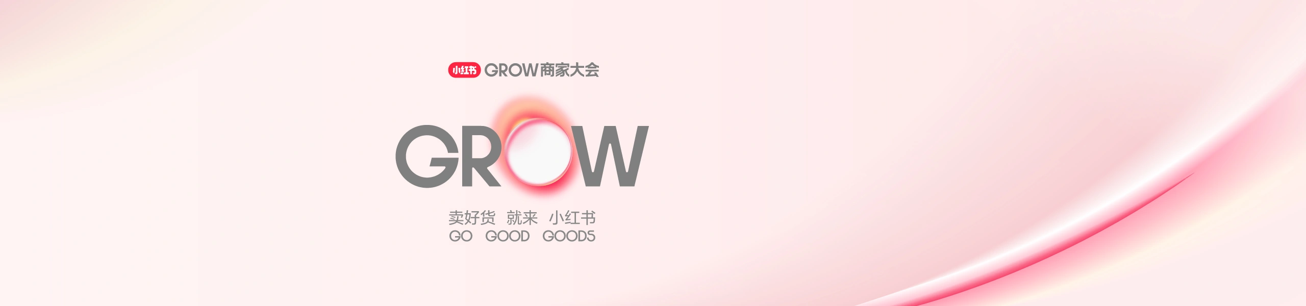 小红书搜索发现精选封面