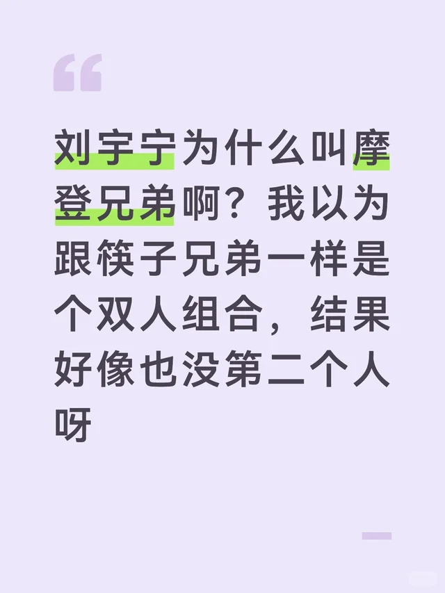 纯路人，突然有此疑问，有人知道吗哈哈